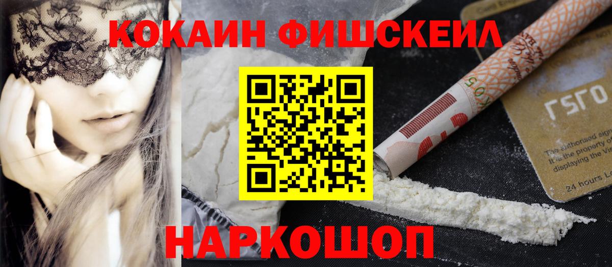 КОКАИН Боливия Фурманов