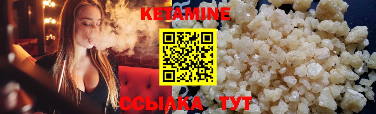  Cocaine Фурманов