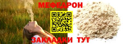 COCAINE Ливны