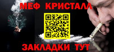 таблы Мариинск