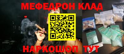 COCAINE Ливны