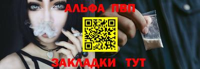 COCAINE Ливны