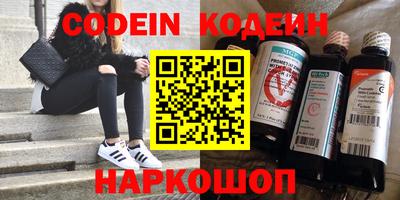 таблы Мариинск