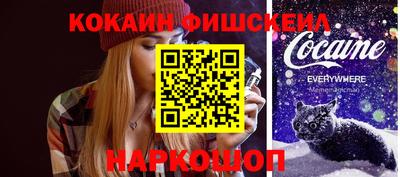 COCAINE Ливны