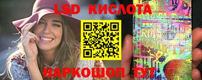 таблы Мариинск