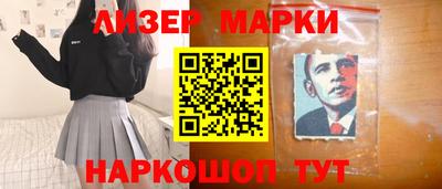 скорость Ликино-Дулёво