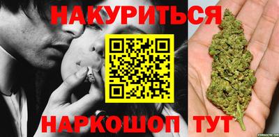гашиш Лесосибирск