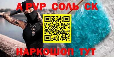 гашиш Лесосибирск