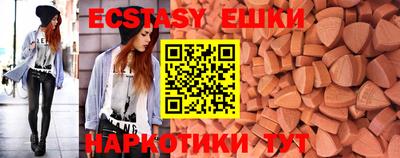 COCAINE Ливны