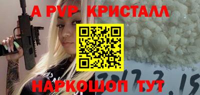 скорость Ликино-Дулёво