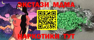 каннабис Малгобек