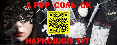 COCAINE Ливны