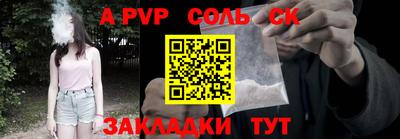 гашиш Лесосибирск