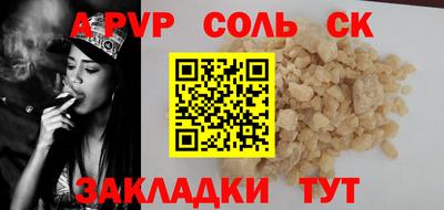 скорость Ликино-Дулёво