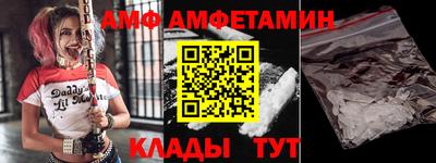 COCAINE Ливны