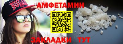 скорость Ликино-Дулёво