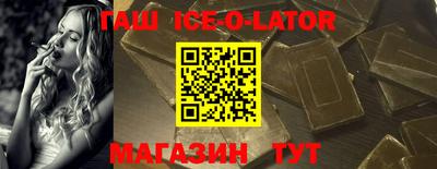 COCAINE Ливны