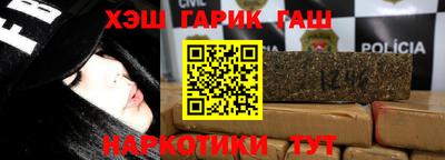 гашиш Лесосибирск