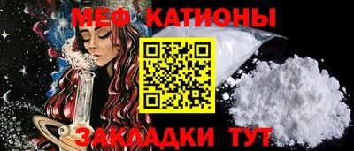 COCAINE Ливны