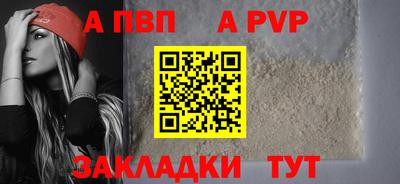 таблы Мариинск