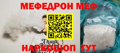 COCAINE Малоярославец