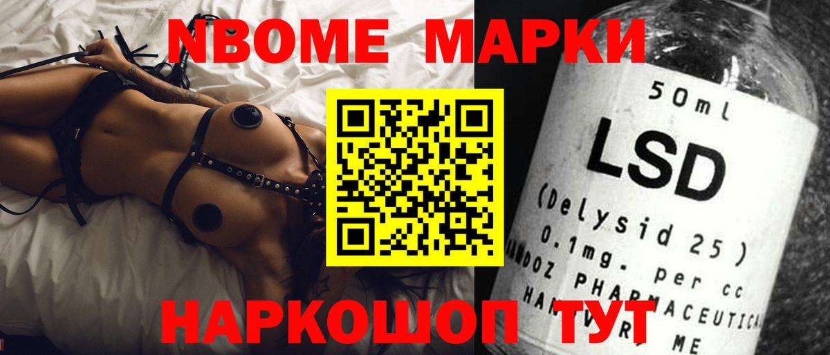 LSD-25 экстази кислота  LSD-25 экстази ecstasy  Вход с VPN  Фурманов 