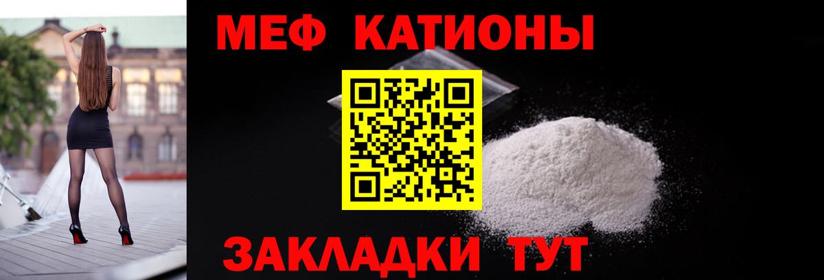 Меф  Фурманов