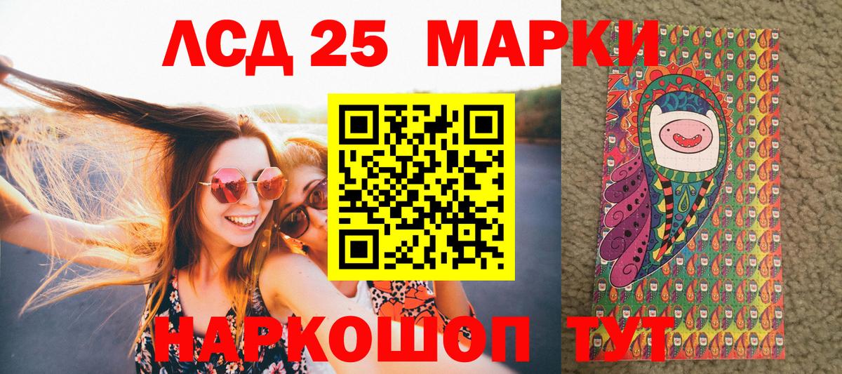 COCAIN  Метамфетамин  Как найти наркотики?  Мефедрон   Фурманов  Вход с VPN  Гашиш 