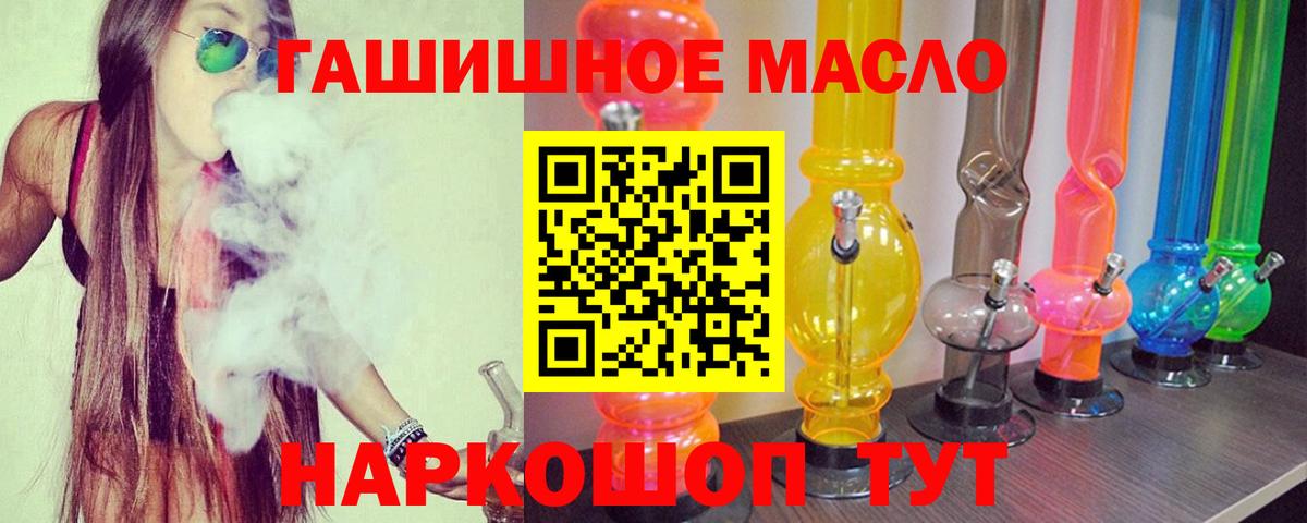 Дистиллят ТГК Wax Фурманов