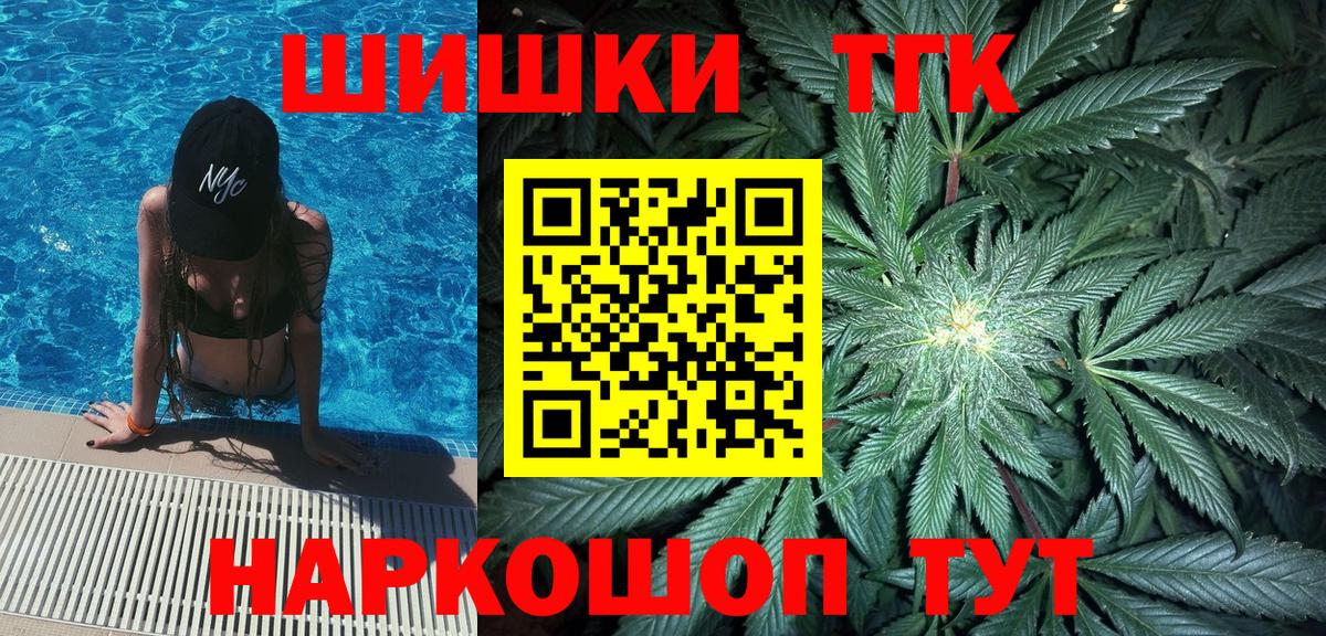 Бошки марихуана LSD WEED Фурманов