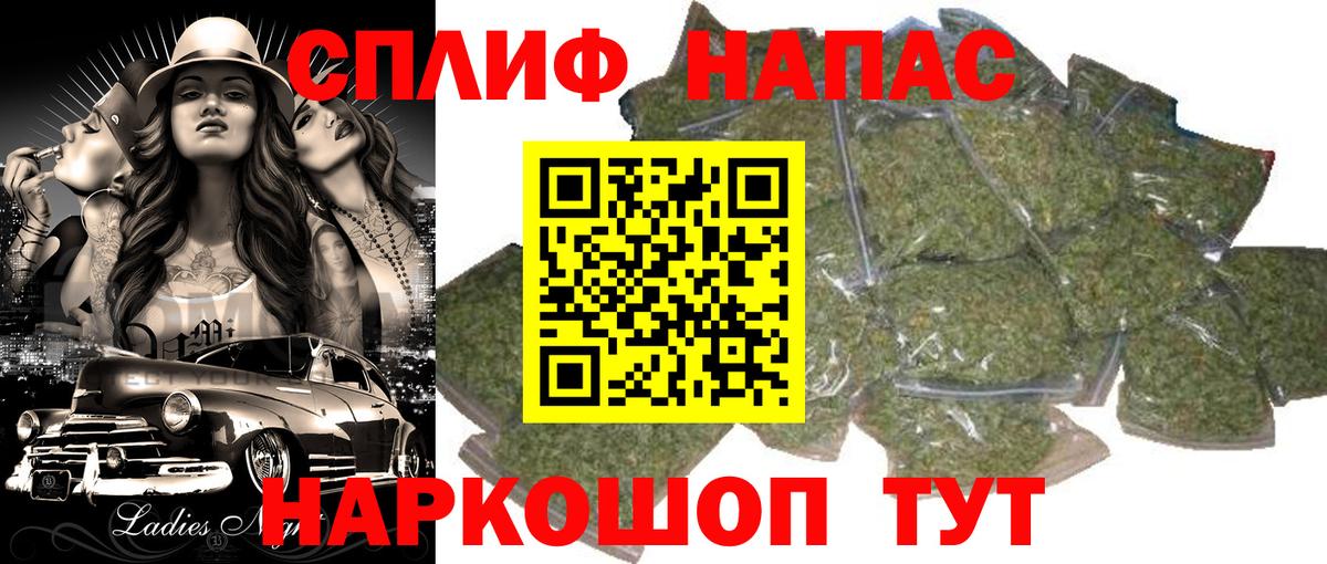 Канабис SATIVA & INDICA  Вход с VPN  Фурманов  Шишки марихуана THC 21% 